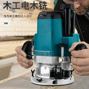 Multifunctional industrial grade electric wood milling woodworking engraving slotting machine high power trimming machine electric tool gong machine flip