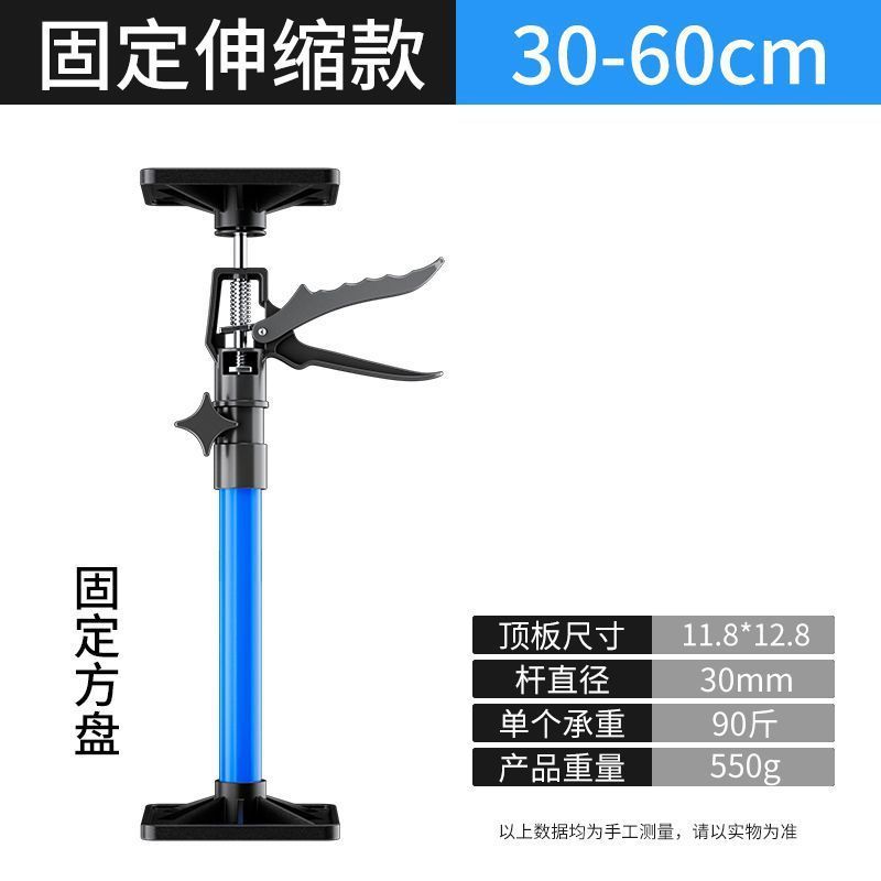 伸缩支撑杆吊柜门框抬高起重器家装装修安装工具吊顶木工升降支架|undefined