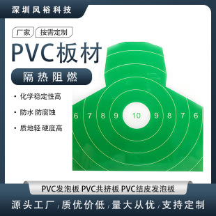 3mm��pvc�l�ݰ�ӹ�ѩ������ܶ�ģ����ߵ�̰�V��Ĳ�