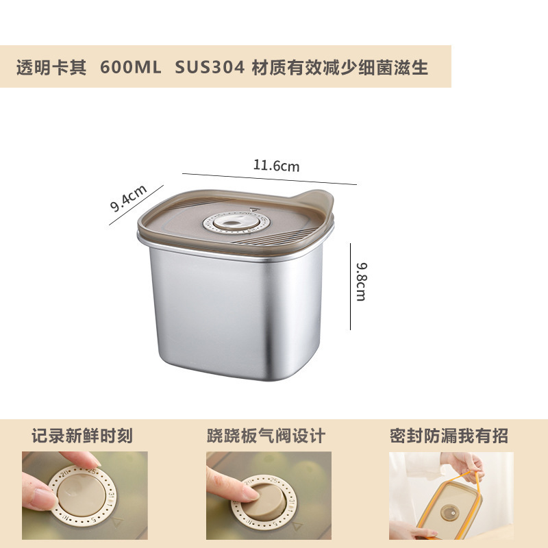 日本の弁当箱食品グレードのステンレス鋼野菜室正方形フルーツ材料分割蓋付き冷蔵庫冷凍庫|undefined