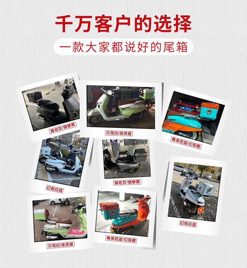 Wanlihao Qianjiang Fino 125/Dino 150 motorcycle tail box, electric vehicle trunk, non-aluminum alloy tail box