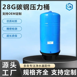 净水器配件;净水器