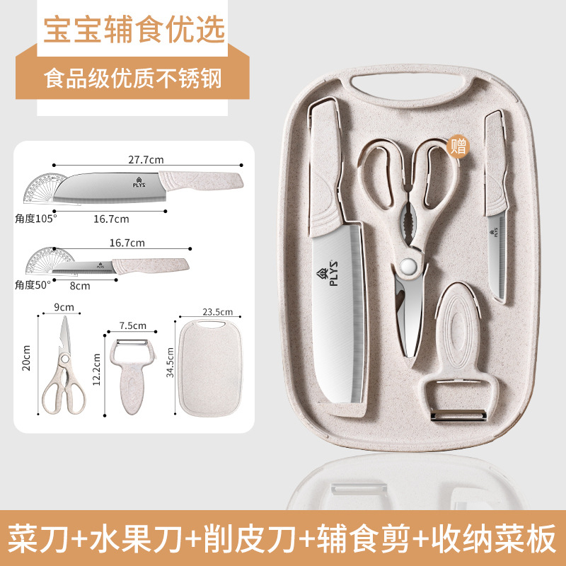 Cuchillo de acero inoxidable traje de cocina conjunto completo cuchillo de cocina tabla de cortar de silicona utensilios de cocina hogar cuchillo conjunto completo cuchillo entrega al por mayor