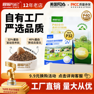 ð�U�c��Pϵ��40%����؈�Z������Ʒ�|�u��q����ȫ�A�ΠI�B؈���Z