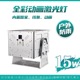 [outdoor] 15w full color animated laser light