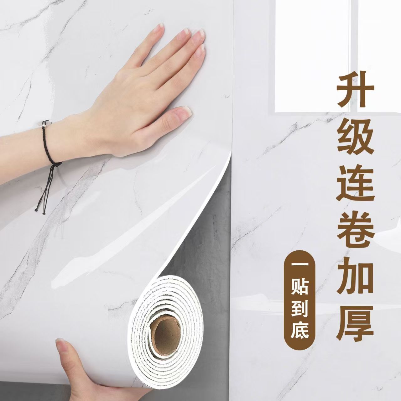 in stock wholesale imitation marble tile coil wallpaper self-adhesive waterproof moisture-proof toilet wall background wall decoration