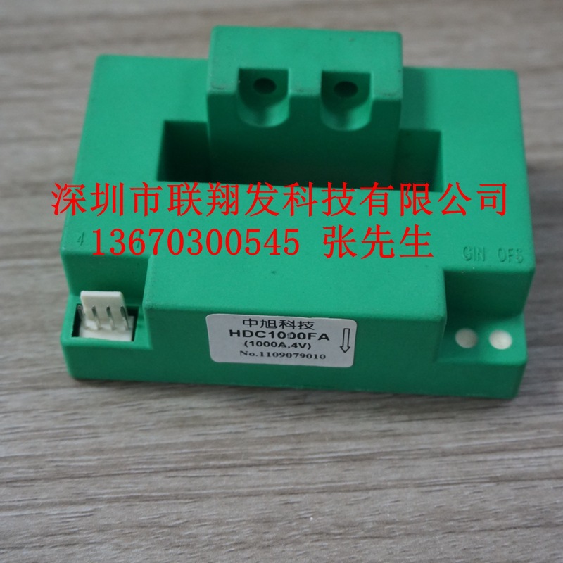 全新原装霍尔电流传感器HDC1000FA HDC1500FA TKC1000F TKC1500F
