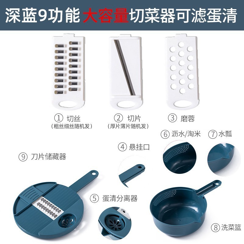 厨房切菜器家用削土豆切丝机多功能刮萝卜刨丝器切片擦丝神器|undefined