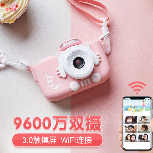 Kiddycolor Camera 96 Million Pixel Creative Educational Toy Baby Children's Day Gift 