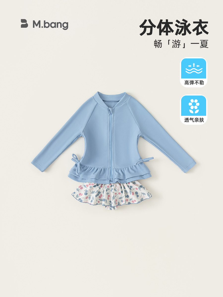 Youbao ropa para niños traje de baño de verano para niñas de dos piezas nuevo traje de baño de encaje de manga larga traje de baño para niños niñas divididas