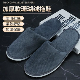 一次性拖鞋;一次性洗沐漱;一次性浴巾