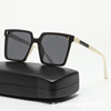 Fashionable square sunglasses, glasses solar-powered, retro sun protection cream, 2022 collection, UF-protection