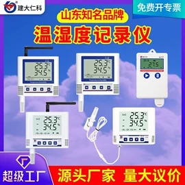湿度传感器;自动气象站;其他气体分析