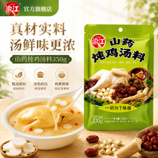 �彭ɽș���u����350g���u�Źǟ����Ҝ����ϟ��u�����ϰ����l�ͺ�