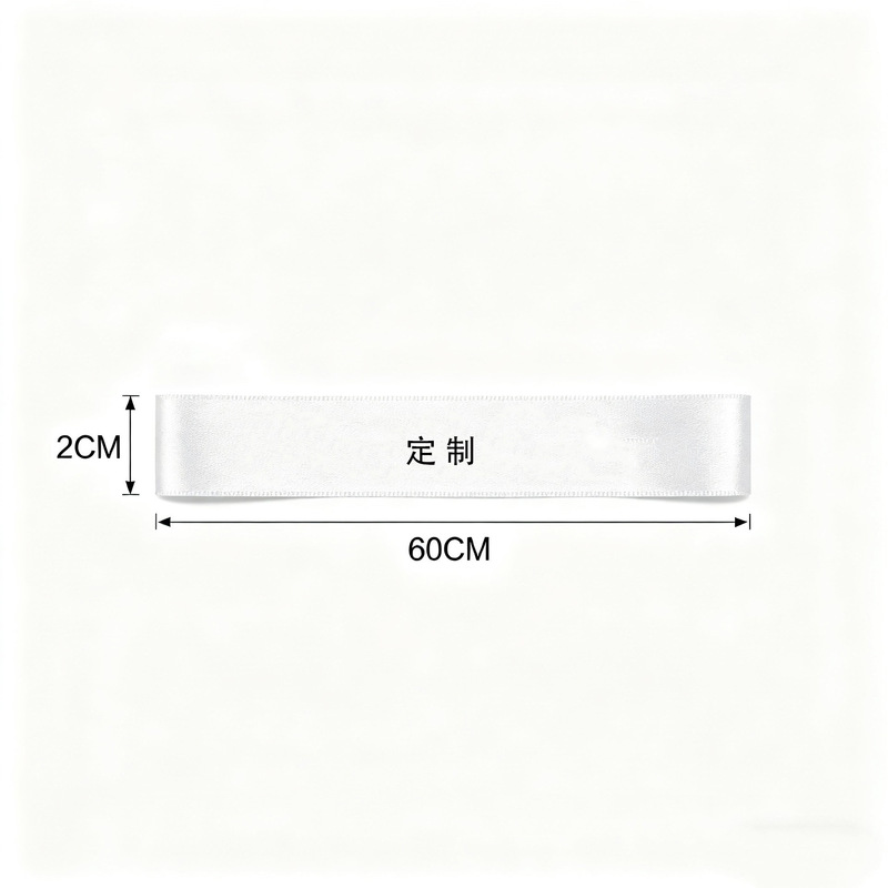 跨境专供婚香槟瓶装饰丝带Always&Forever蝴蝶结飘带婚庆布置用品|undefined
