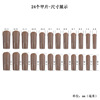 Glue, long square nail stickers, fake nails for manicure, gradient, European style, ready-made product