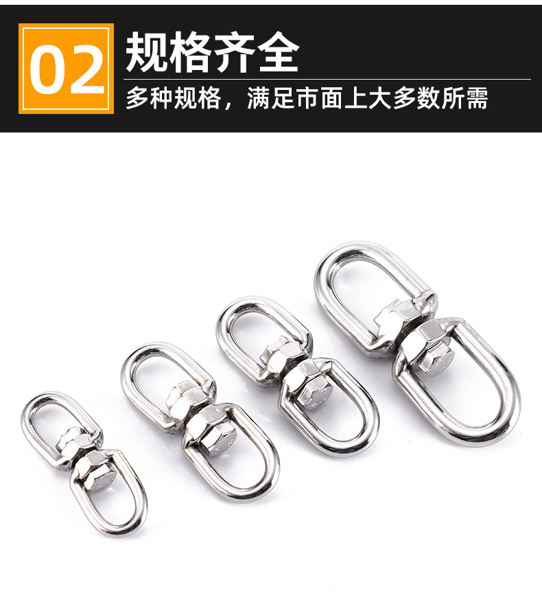 不锈钢D型环三角扣_03.jpg