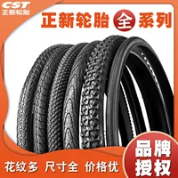 Шина Zhengxin 20 24inch 26*1,75 1,95 27.5inch дорожная шина для горного велосипеда, устойчивая к проколам