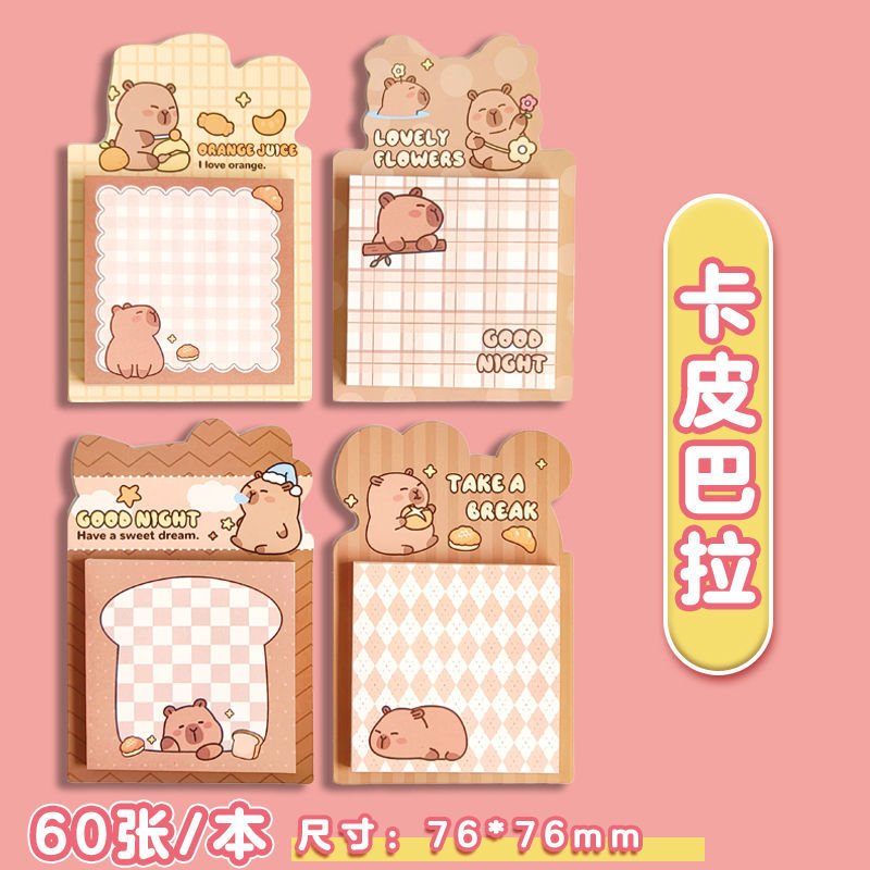 Price grids are 1 copy / 【kapibala】