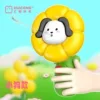 88057【Cute Dog】Sunflower Water Gun