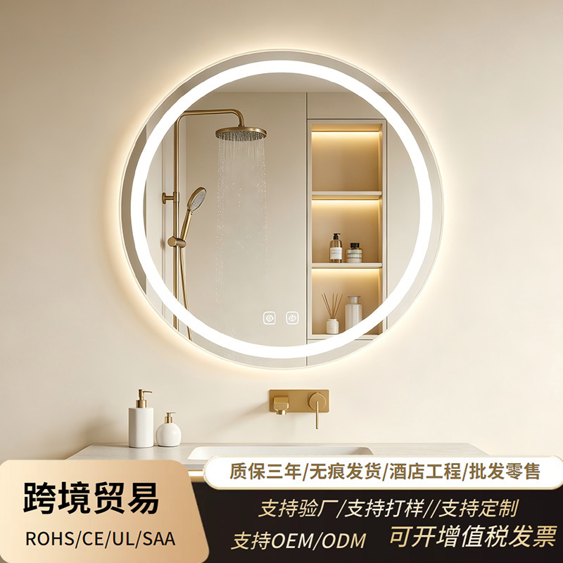 Espejo Redondo Inteligente con Luz LED de Vidrio para Baño y Hotel