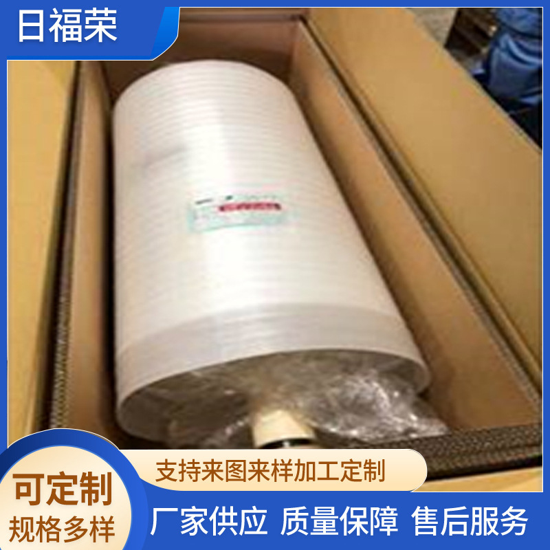 Japón importó plástico translúcido multifuncional corte de plástico funcional de dos vías estirado semiconductor de película delgada