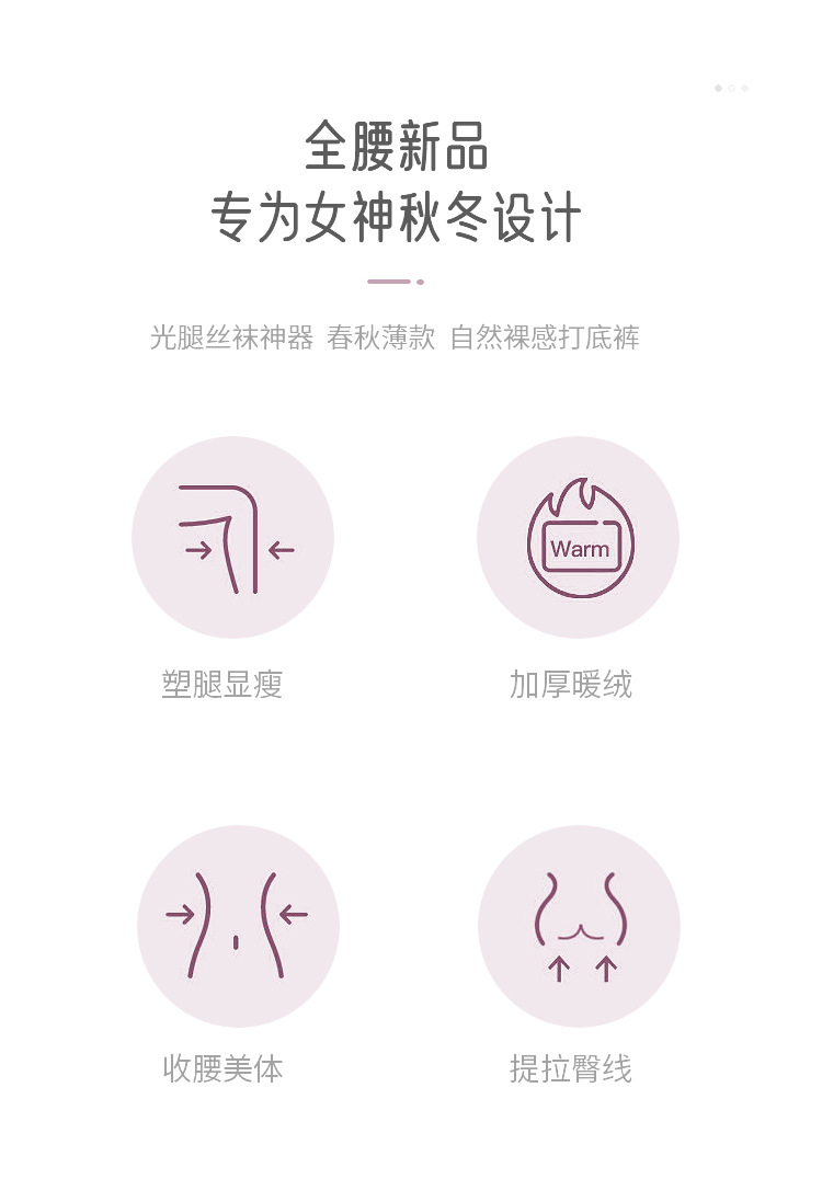 全腰女神打底裤06