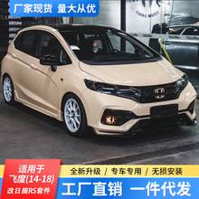 �m��14-18����w�ȸ��bRS�����׼�GK5���b��Ҏǰ�ܺ���оW��ȹ