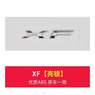 rear badge, 25T modification, 30T – Car logo - standard-xf