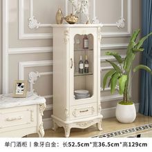 欧式酒柜现代简约红酒柜子装饰柜橱柜客厅玄关柜收纳储物柜装饰柜