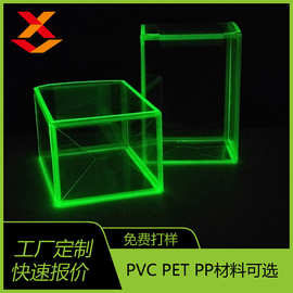 新款发光pvcpet发光夜光透明塑料包装盒 特殊荧光长方形磨砂胶盒