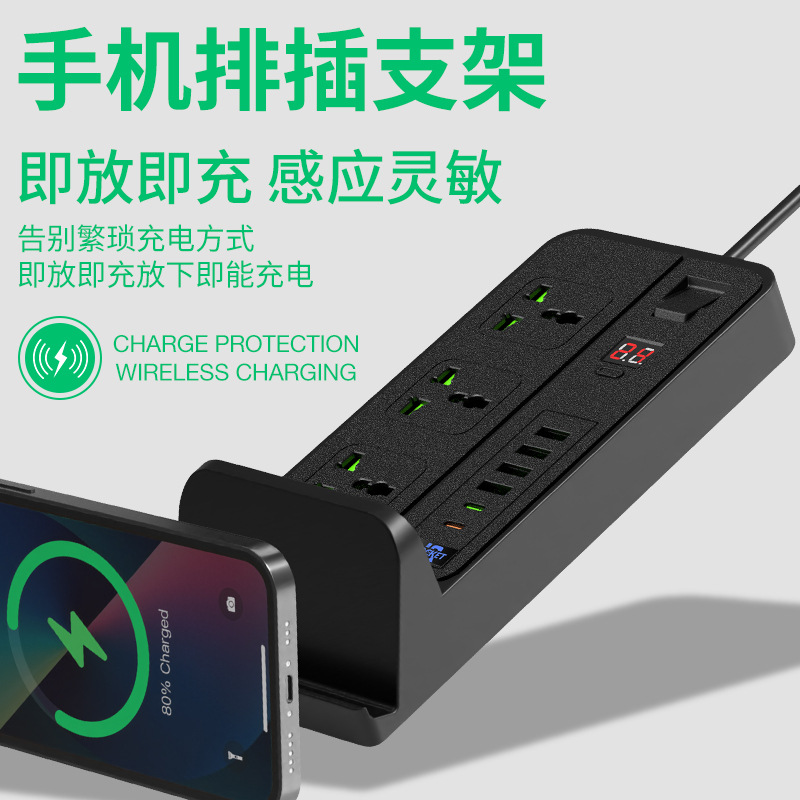 Household 5-meter timer + wireless charging UK-standard power strip cross-border multi-function EU-standard socket USB extension cord