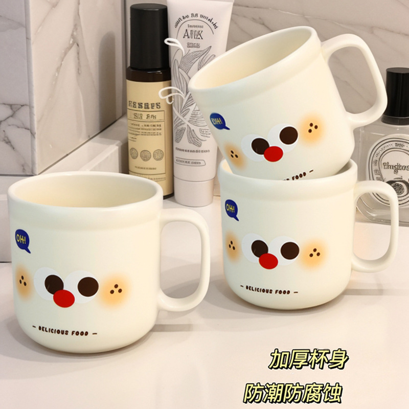 漱口杯可爱高颜值儿童刷牙杯洗漱杯情侣牙刷杯子|undefined