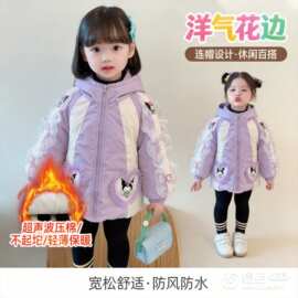 直播专供女童绗棉新款小仙女洋气运动保暖校服神器加棉内搭外套