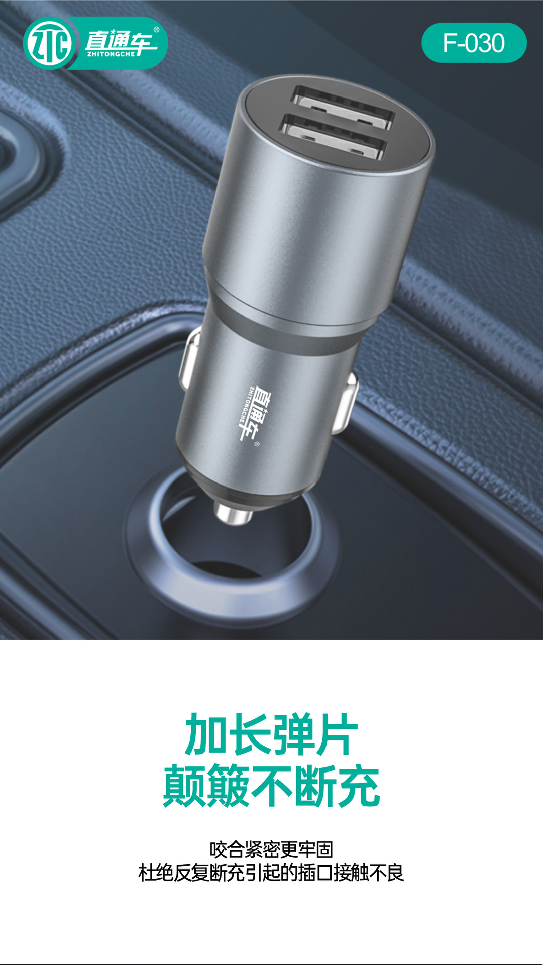 65W Flash Charging Metal Car Charger Dual USB Fast Charging High Power Car Charger Mini One-To-Two Charging Head Wholesale