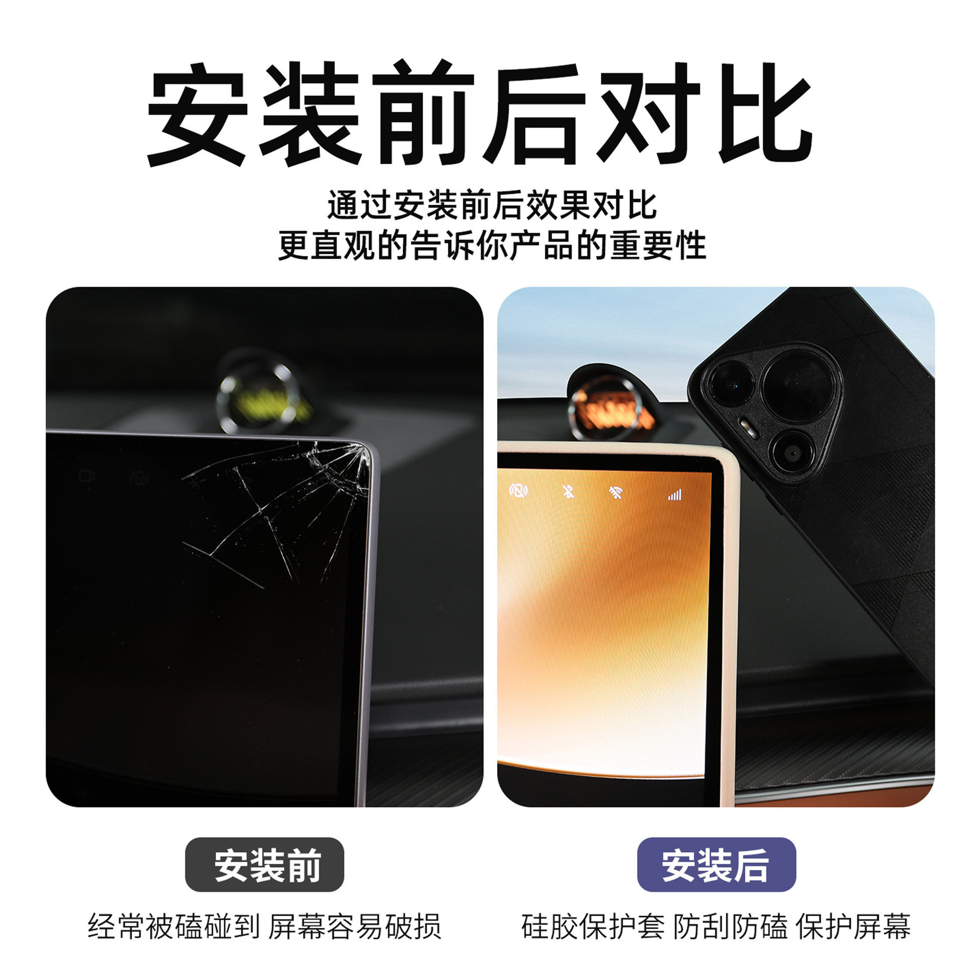 Suitable for Xpeng Gx Rear Air Conditioning Silicone Protective Cover, Central Control Screen Anti-Collision Silicone Cover, Interior Modification Accessories