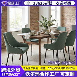 餐椅;餐桌;桌类、茶几