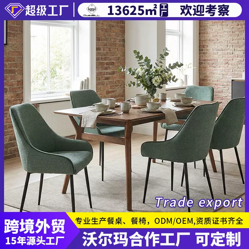 亚马逊爆品椅子餐厅椅子靠背椅意式轻奢高级感餐椅dining chairs