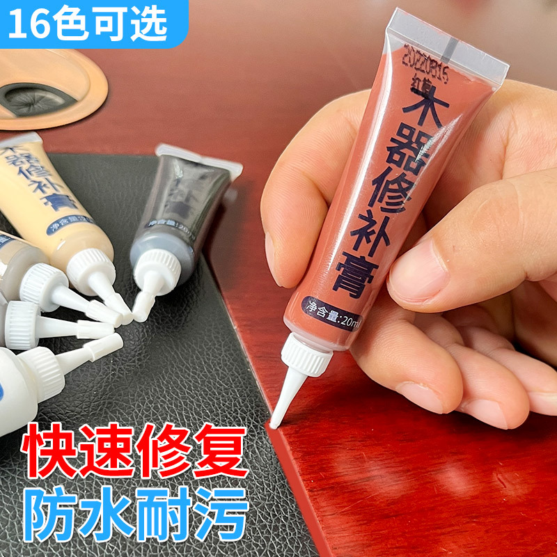 木门家具修补膏修补漆划痕坑洞木地板修复神器木器油漆美缝补漆笔