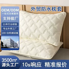 四件套;三件套;床罩床笠