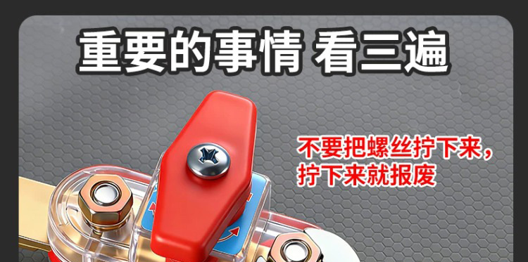 Car Battery Power-Off Switch for Small Cars, 12V/24V Universal Anti-Leakage Vehicle Power Cut-Off Switch, Main Power Switch