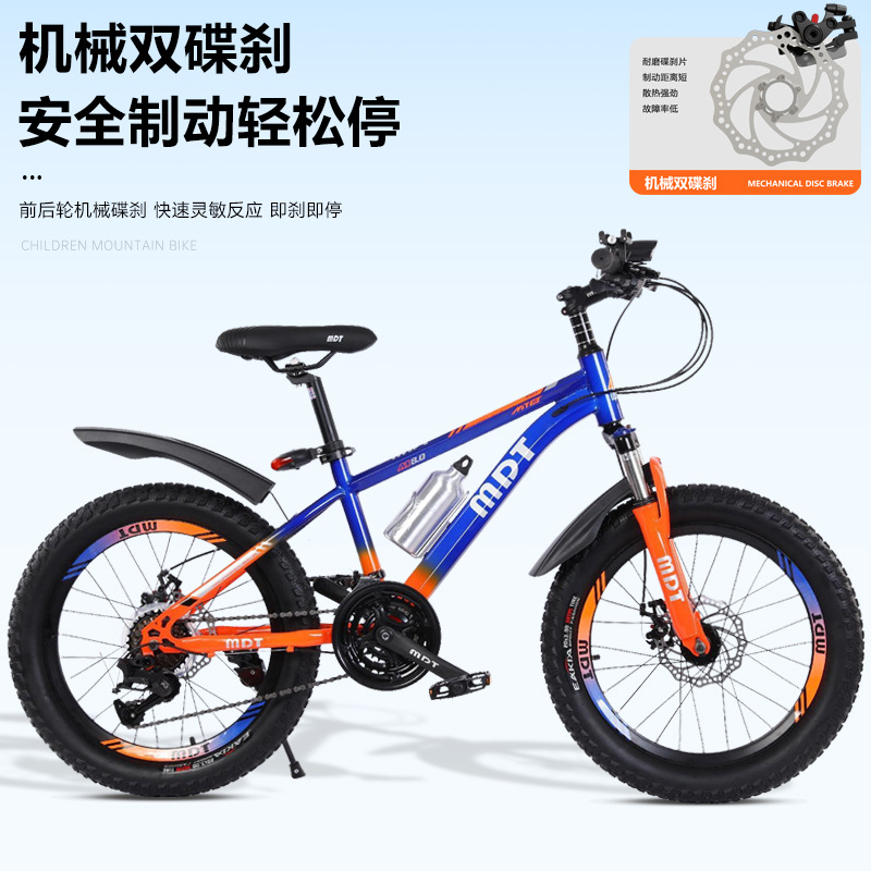 Bicicletas de montaña para niños 2026 adultos niños niños niños niñas adolescentes bicicletas de amortiguación de velocidad