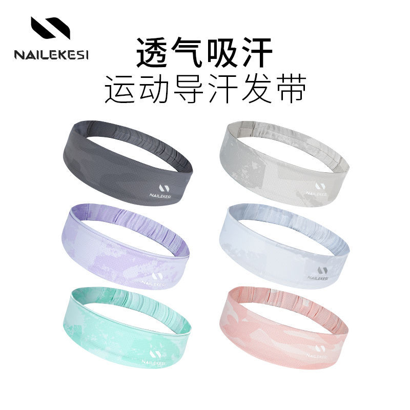 Banda de cabeza deportiva succión sudor antitranspirante yoga banda de cabello damas frente turbanta de verano correr sudor guía bádminton fitness hombre
