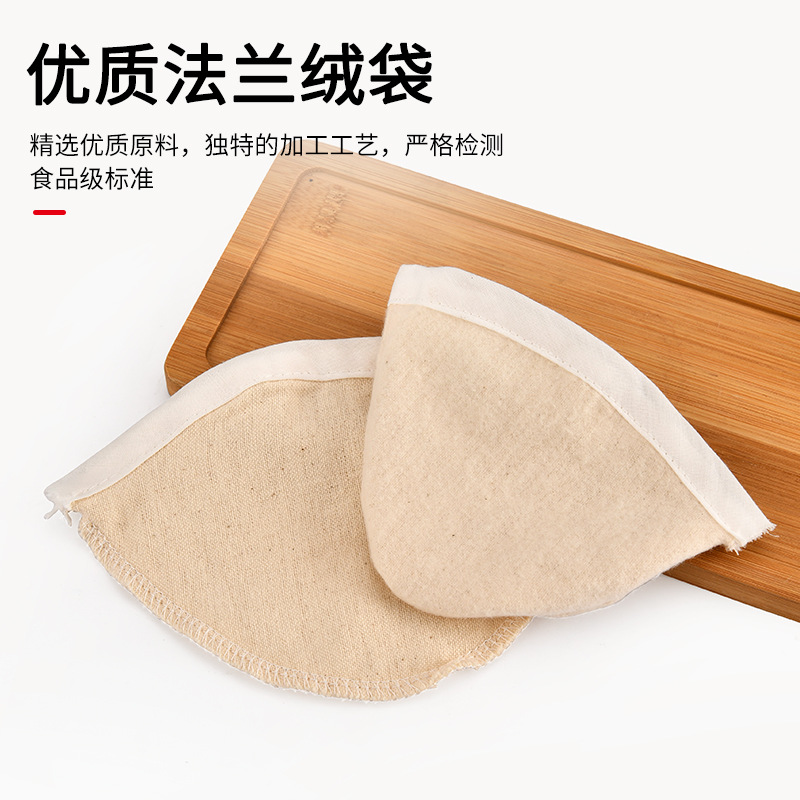 Flannel coffee filter bag stainless steel hand brew cold brew coffee filter bag cotton cloth filter reusable