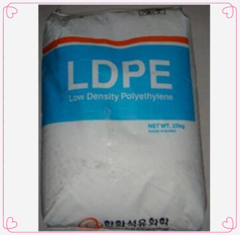 现货LDPE/韩国韩华/955透明,热封性,易加 工性,稳定性,良好粘结性