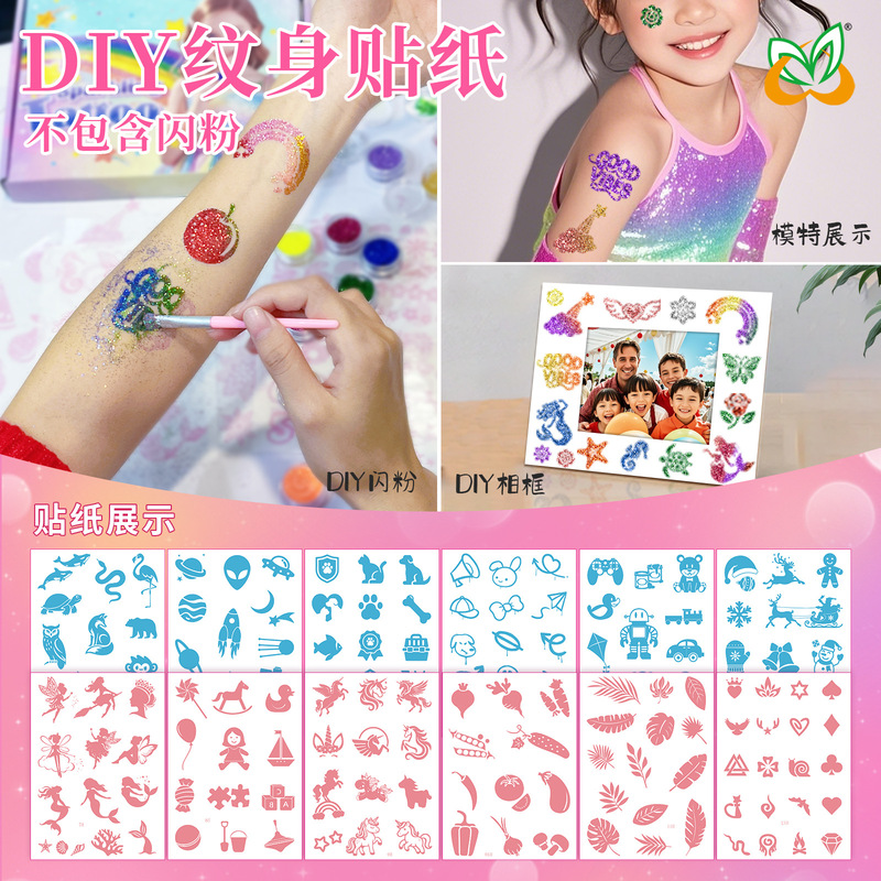 Children's DIY Glitter Powder Tattoo Sticker Creative Body Painting Memorial Day Handmade Photo Album Photo Frame Glitter Powder Decorative Sticker