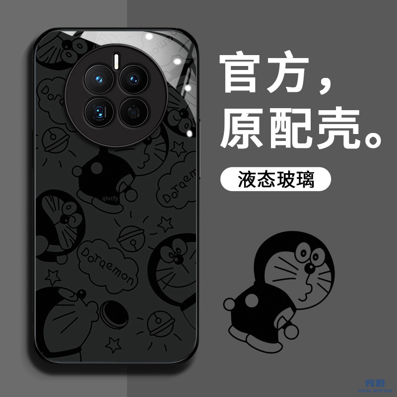 Mobile Phone Case for Huawei Mate 60 mate40pro New Cartoon Mate 50 Liquid Glass Pro Protective Case Mobile Phone Case for Huawei Mate 60 mate40pro New Cartoon Mate 50 Liquid Glass Pro Protective Case
