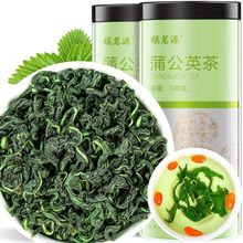 蒲公英茶长白山原产蒲公英叶花草茶菊花茶决明子丁香茶100g