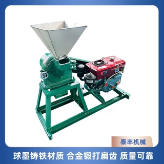 9FC系列小型齿盘粉碎机 木薯干玉米磨粉机 杂粮大豆调料品粉碎机