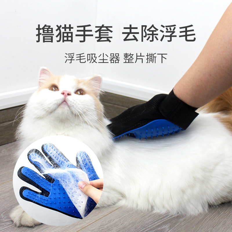 애완 동물 제모 브러시 제모 빗 제모 장갑 고양이 목욕 브러시 고양이 빗 고양이 브러시 6